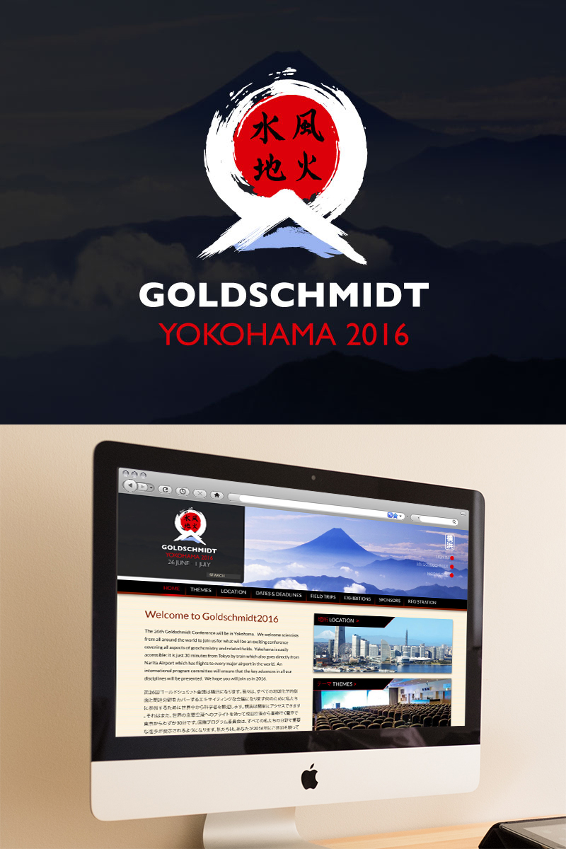 Goldschmidt 2016 logo and home page design for a conference based in Japan